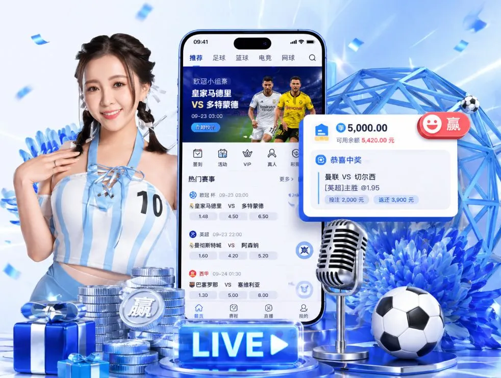 澳门新葡京娱乐城App